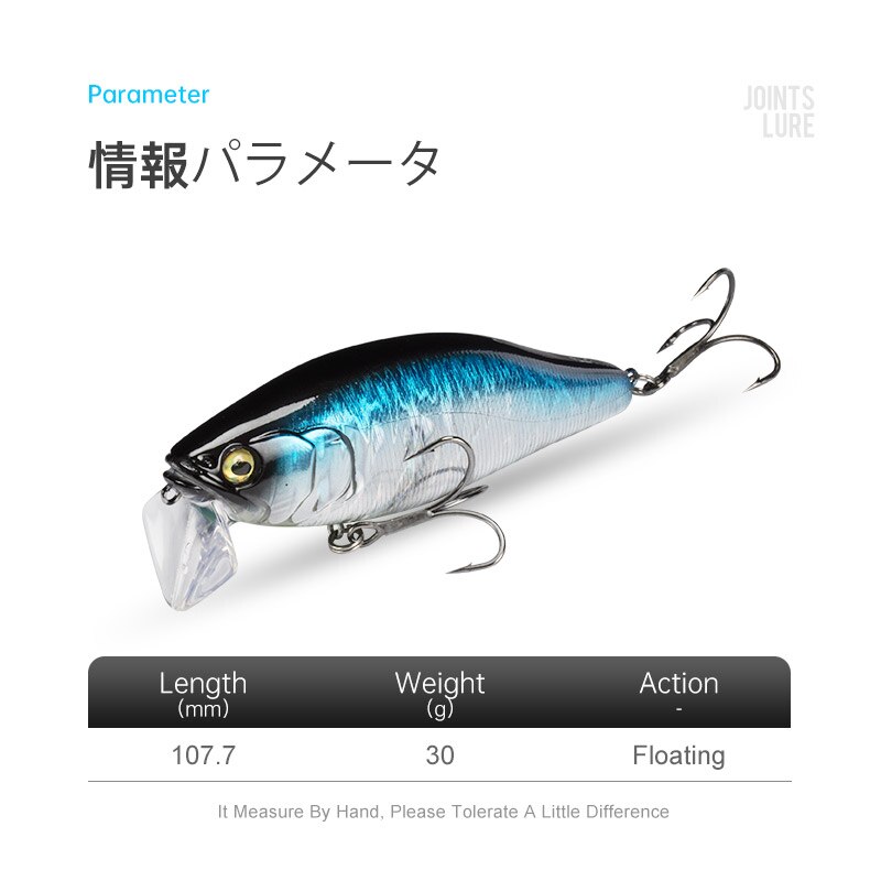 I-JACK Minnowเหยื่อตกปลา107.7M - Fishing Lure Swimbait บทวิจารณ์และราคา